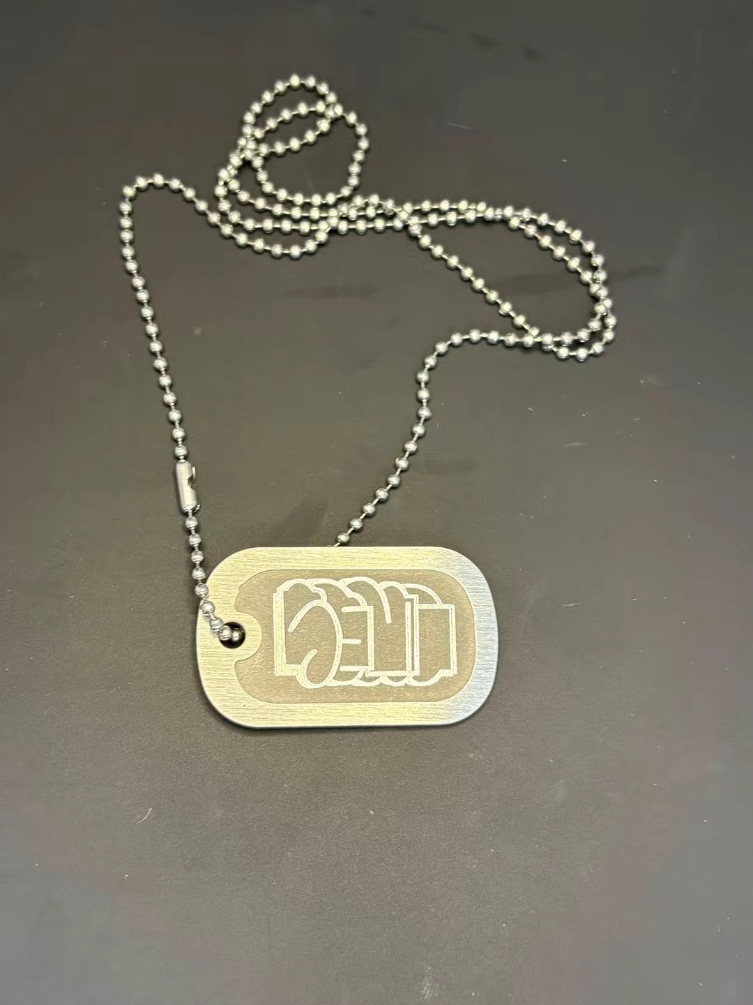 Custom Dogtag